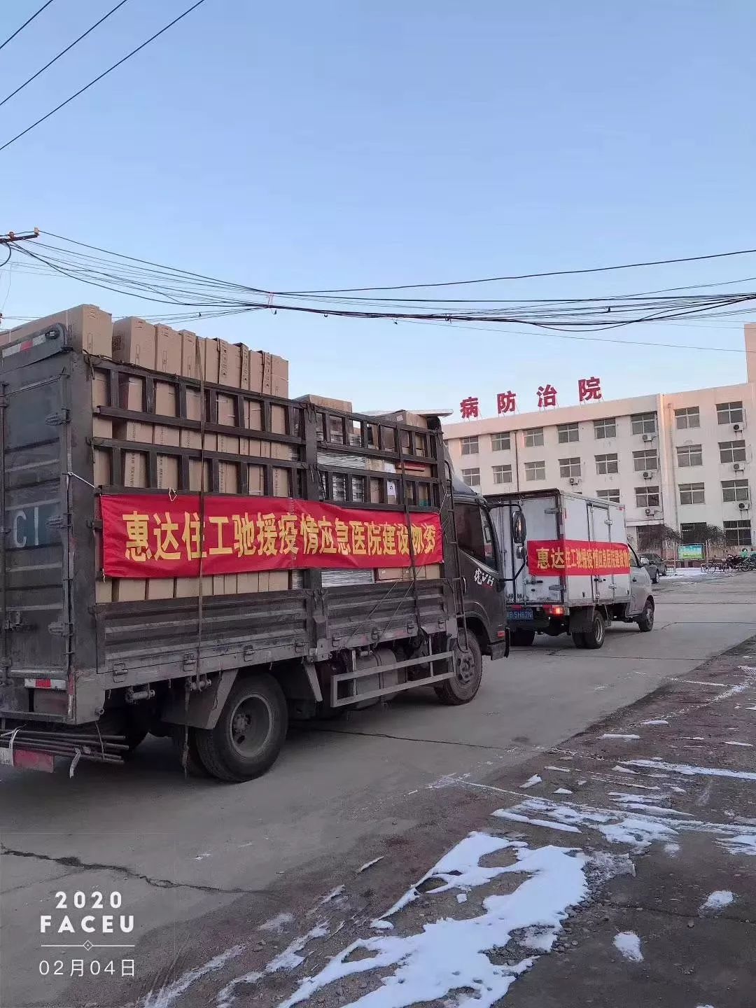 品牌的力量|惠达瓷砖《武汉加油》公益广告在北京投放(图12)