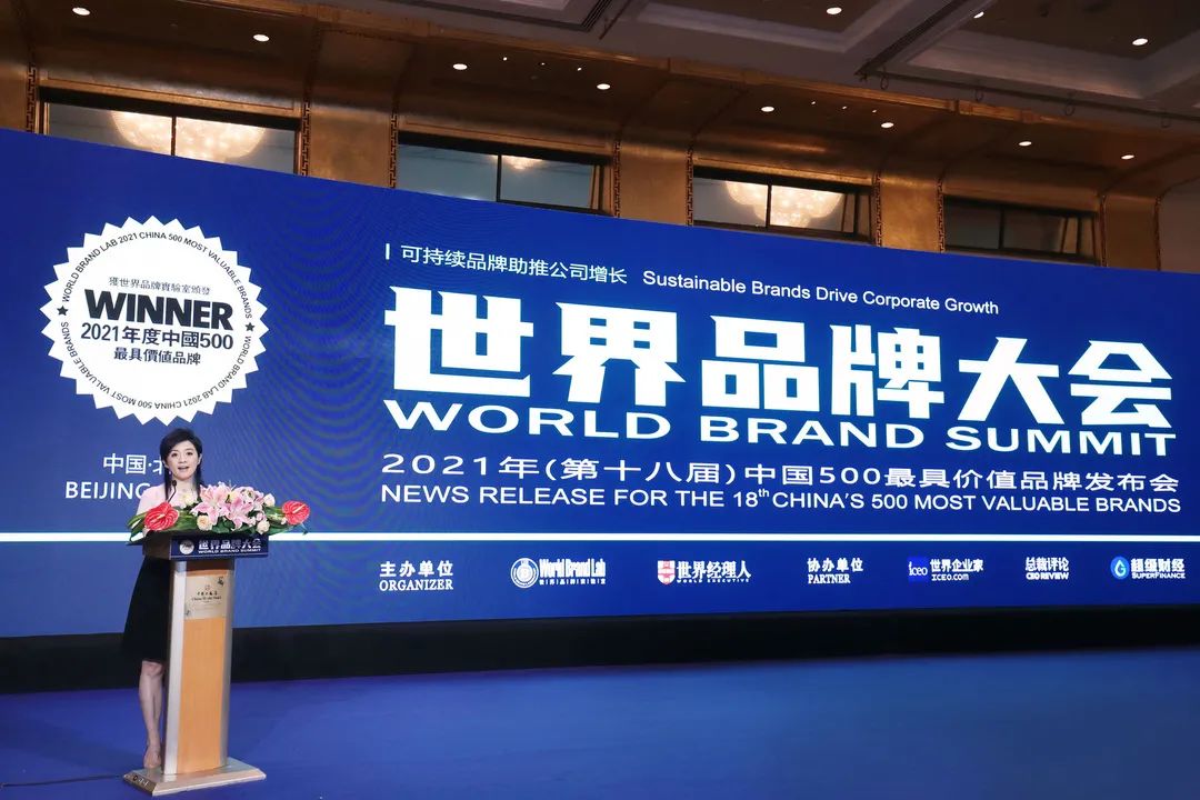 连续18年！惠达再次入选“中国500最具价值品牌”