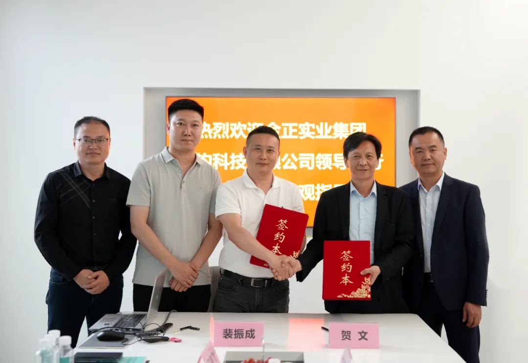 惠达瓷砖与金正实业集团中钧科技签署战略合作协议！